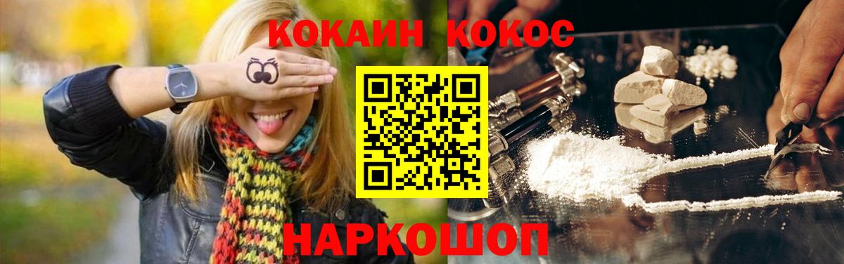 COCAIN Columbia  Вход с VPN  купить закладку  Екатеринбург  Кокаин 