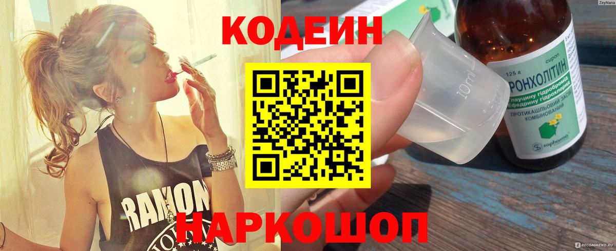 Мефедрон   Alpha-PVP СК   Экстази  Екатеринбург  ГАШИШ  Канабис  Вход с VPN  Кокаин 