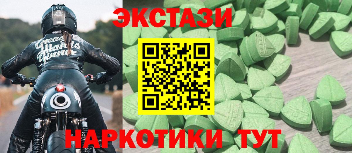Ecstasy Philipp Plein  Вход с VPN  Екатеринбург  ЭКСТАЗИ louis Vuitton 