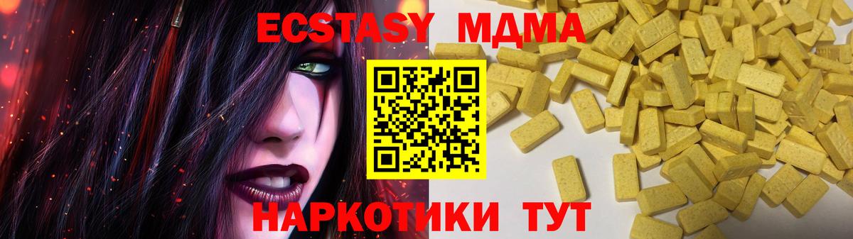 Экстази Cube Екатеринбург