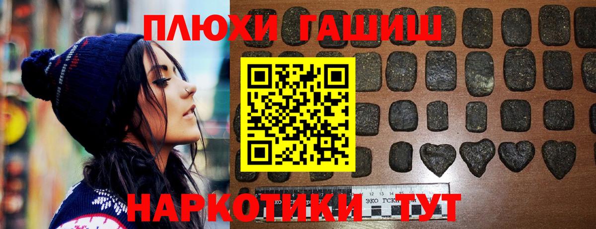 Гашиш AMNESIA HAZE  ГАШИШ ice o lator  Вход с VPN  ГАШ  Екатеринбург 