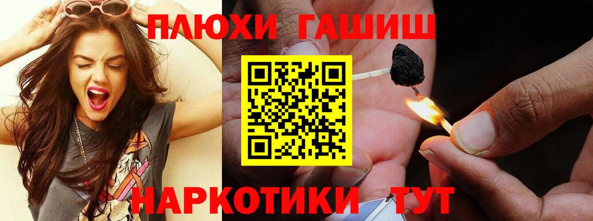 Гашиш хэш Екатеринбург