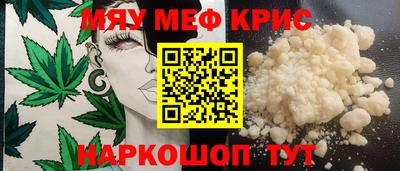 каннабис Кунгур