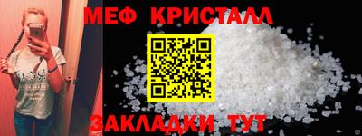 кокаин премиум Кумертау