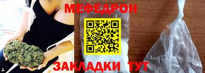 каннабис Кунгур