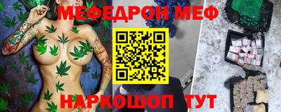 первитин Кулебаки