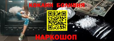 кокаин премиум Кумертау