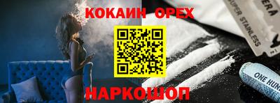 каннабис Кунгур