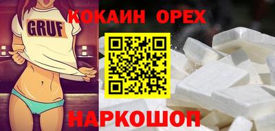 кокаин премиум Кумертау