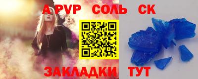 2c-b Михайловка