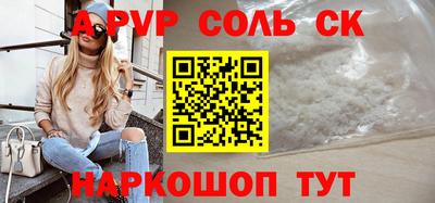 каннабис Кунгур