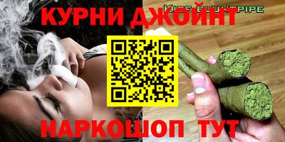 каннабис Кунгур