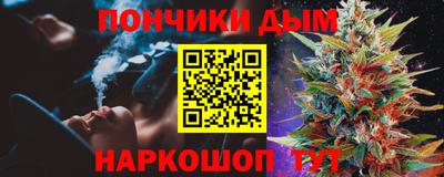 каннабис Кунгур