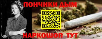 каннабис Кунгур