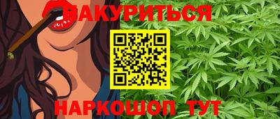каннабис Кунгур