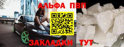 первитин Кулебаки