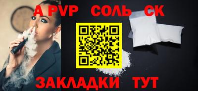 кокаин премиум Кумертау