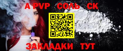 каннабис Кунгур