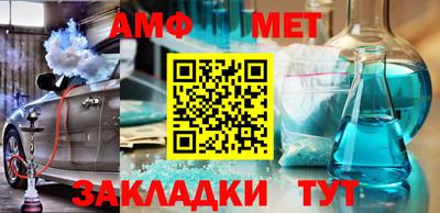 каннабис Кунгур