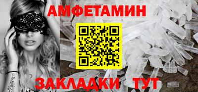 первитин Кулебаки
