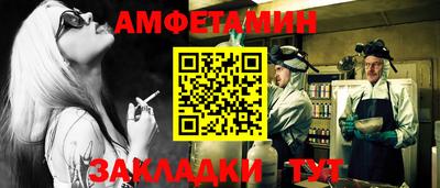 первитин Кулебаки