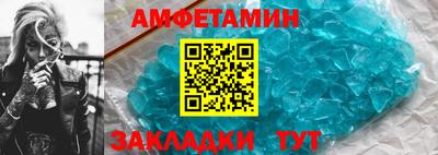 первитин Кулебаки