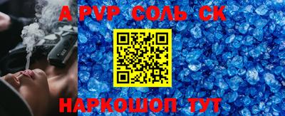 каннабис Кунгур