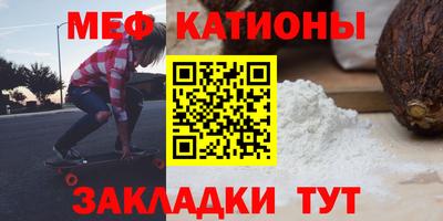 первитин Кулебаки