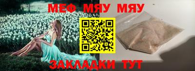 первитин Кулебаки