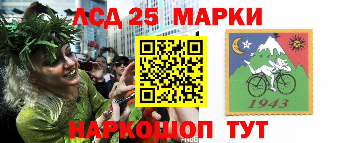 ЛСД экстази ecstasy  LSD-25 экстази ecstasy  Вход с VPN  Екатеринбург 