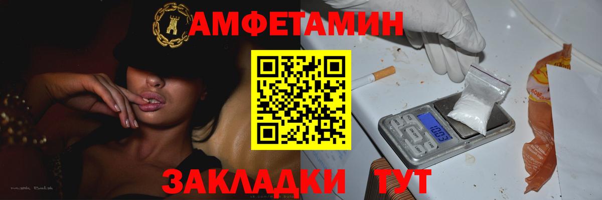 Метамфетамин Methamphetamine Екатеринбург