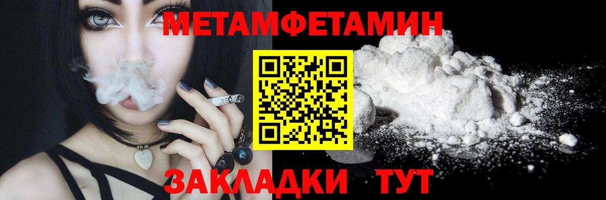 Первитин витя  Вход с VPN  Первитин витя  Екатеринбург 