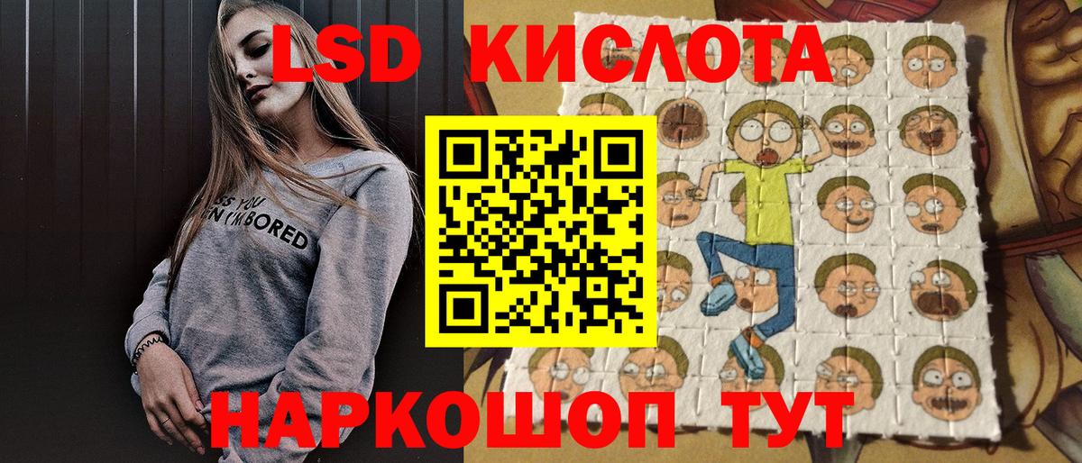 Наркотические марки 1,5мг  Вход с VPN  Екатеринбург 