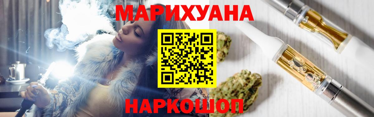 Шишки марихуана план  Бошки Шишки план  Екатеринбург  Марихуана LSD WEED  Вход с VPN 